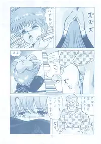 [ALPS (Various)] LOOK OUT 13 (Various)