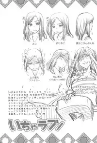 (C87) [Shin Hirijidou Honpo (Hijiri Tsukasa)] Icha Love! (THE IDOLM@STER CINDERELLA GIRLS)