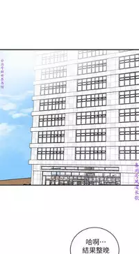 我要搶走她1-7【中文】