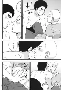 [Hyakushiki (Hyaku)] All is your fault! (Space Brothersi)