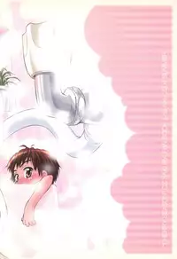 (C66) [Jido-Hikki (Kokekokko Coma)] Cherry Season (Cardcaptor Sakura)