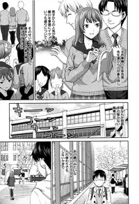 [Saida Kazuaki] Manguri Goshigoshi