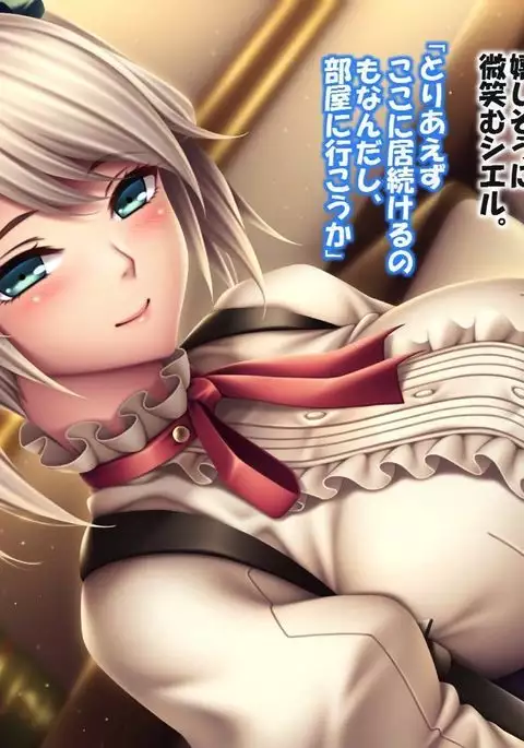 友達以上の接し方