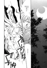 [Unite Souji] Girl Food