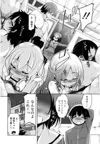 Juicy No. 16 2017-01 [Digital]