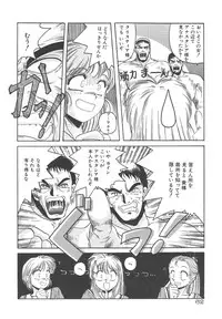 [Hiraki Naori] Mahou Oujo