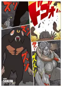 [Urban Doujin Magazine] Mousou Tokusatsu Series: Ultra Madam 2