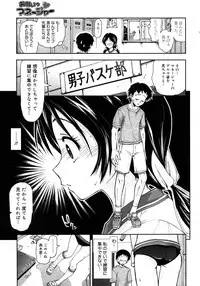 COMIC Megastore H 2007-10