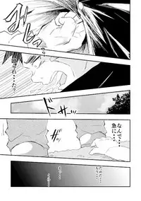 [CorkBOX (ngng)] Warui ko ni wa oshiokida! [Digital]