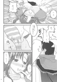 [KAMUI no Hikari & SMG] SPI 02 (RO)