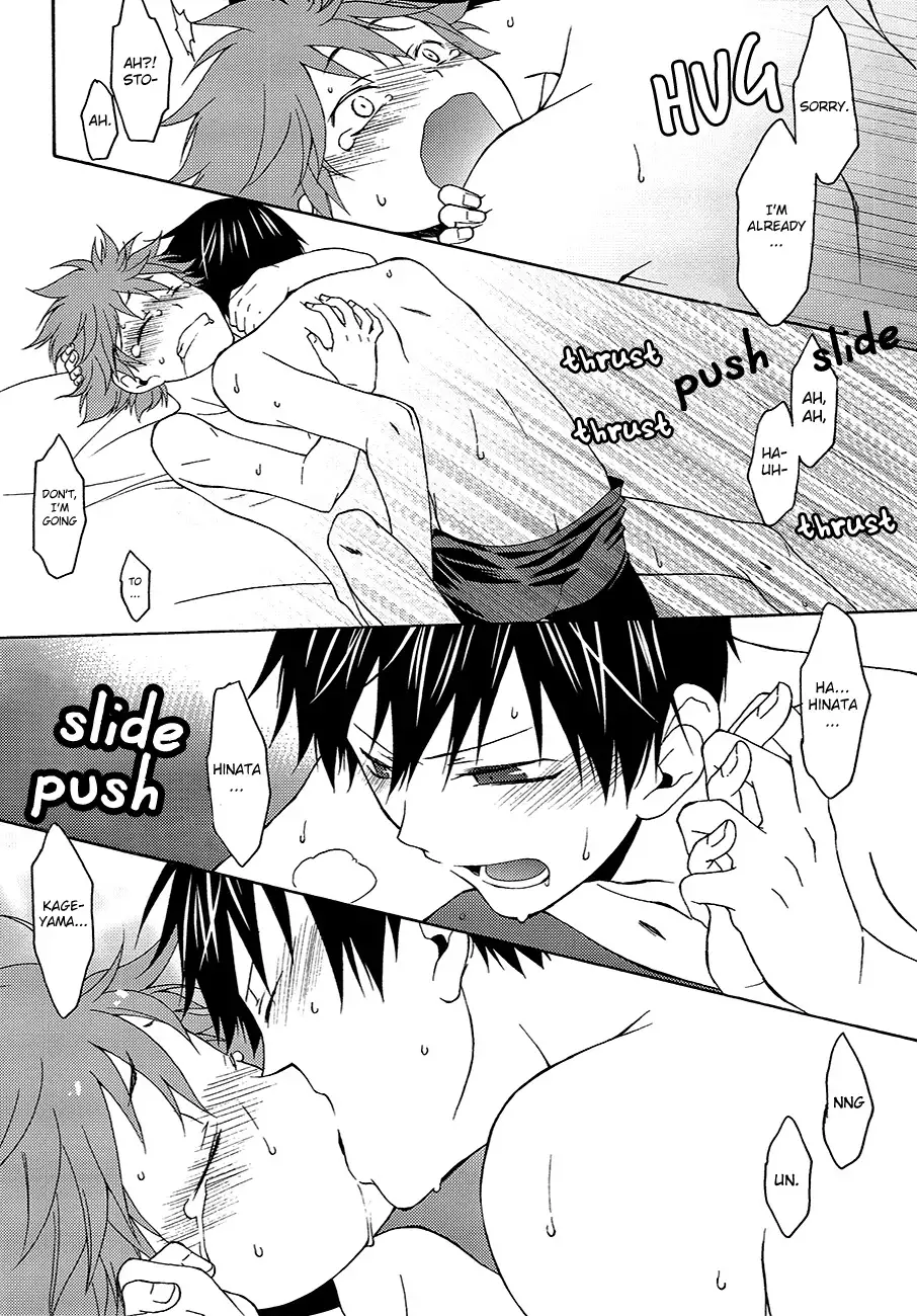 Kurai Kurai Mabushii