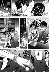 COMIC Shitsurakuten Vol.08 2012-02