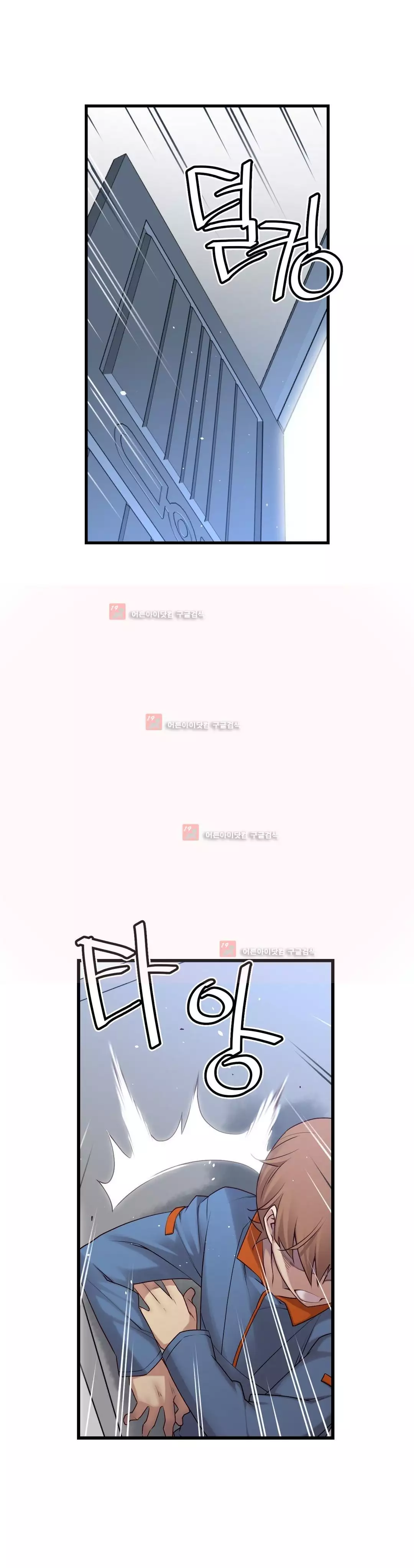 Master in My Dreams Ch.90-130