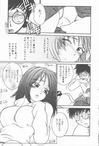 [Kiriki Setsuna] Twilight Kiss