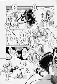 [Nakafusa Momo] Toraware no Usagitachi