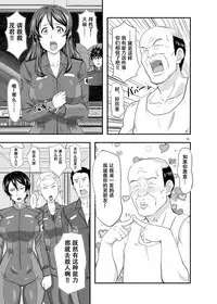 MARS EXPLORER 1 Hina