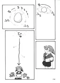 [Anthology] Bishoujo Doujinshi Anthology 1 (Various)