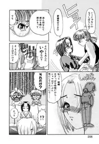 [Kazuma G-VERSION] Elf no Wakaokusama DELUXE