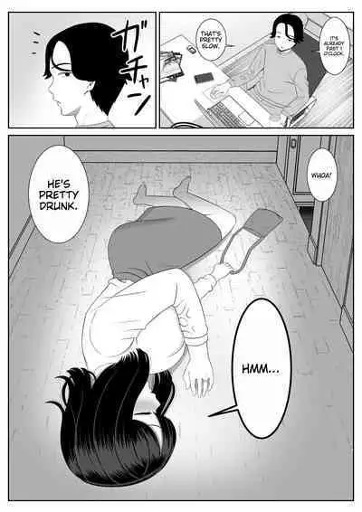 Shishunki Musuko wa Okaa-san ni Yokujou suru | Adolescent Son Lusts For Mom