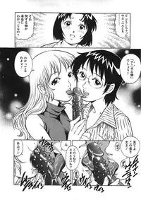 [Yanagawa Rio] Joy Toy