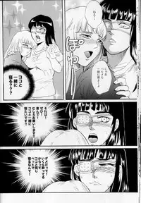 (COMIC1☆3) [Benisuzumedo (Takaya Yoshiyuki)] GX MIX2 (BLACK LAGOON, Jormungand)