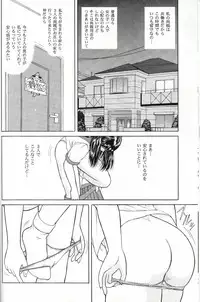 [D'Erlanger (Yamazaki Shou)] Enfance