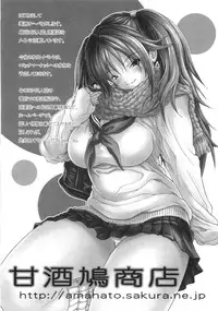 [Anthology] Mo - Ero Musume 100%