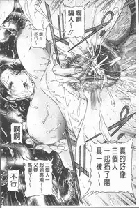 [Umibe Shin] 10-nen Hikikomori! Onna Sannin [Chinese]