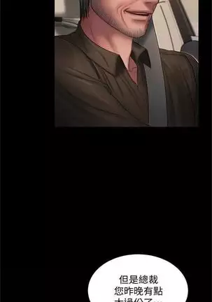 Run away 1-61 中文翻译 （完结）