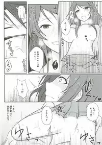 (C90) [Number 910 (Kudou)] Karen Report (THE IDOLM@STER CINDERELLA GIRLS)