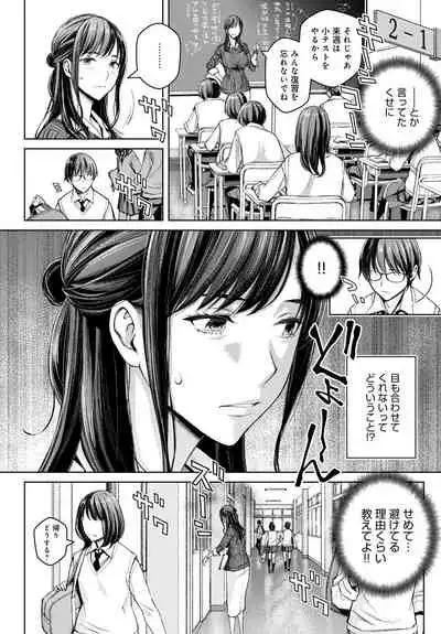 COMIC Anthurium 2021-08