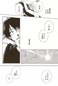 [AOKAGUMI (Ohmi Juri)] Hate Bad Communication (One Piece)