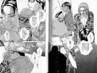 B-BOY Zips 22 受X受特集