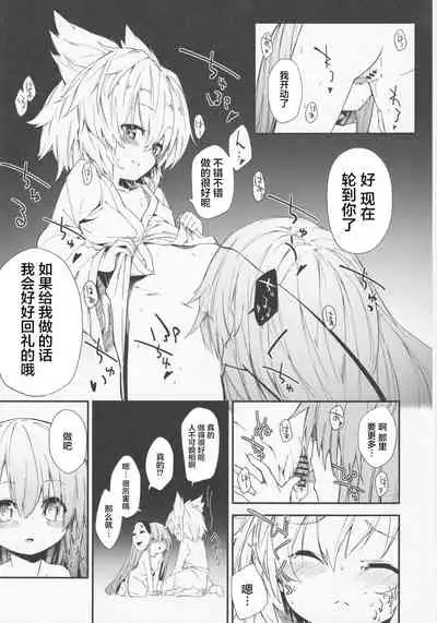 Milk Kokonatsu Royal Tea 1/2
