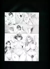 [Momofuki Rio] Chijou no Kiwami + Toranoana Gentei Illustration Card