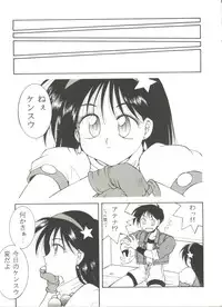 [Anthology] Doujin Anthology Bishoujo Gumi 7 (Various)