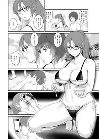 [Saigado] Toshimaku Sodachi no Toshima-san [Digital]