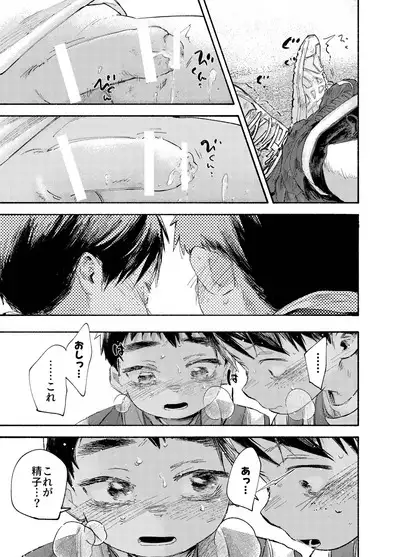 おそうざいや自由帳