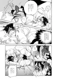 [tiptoe (Rinto)] Ikamonogui (Magi: The Labyrinth of Magic) [Digital]