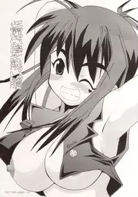 [Senbon Knock Zadankai] 世界で一番熱い膣