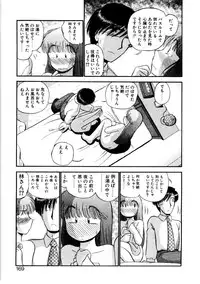 [GAASAN] nangina koino monogatari