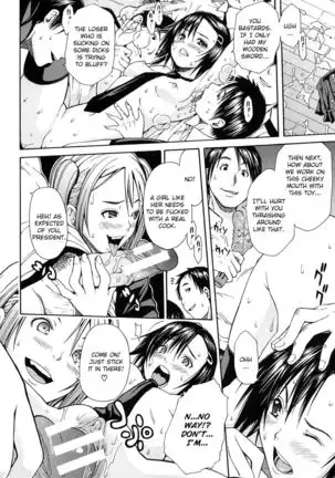 Rinkan Gakuen | Gang Rape School ch.1
