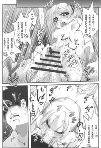 (C78) [Tesuri no Post (Soi)] Micchan to. (Mitsudomoe)