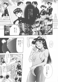 [Kusatsu Terunyo] Bitsuma - The Precious Wife -