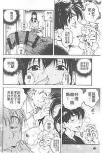 [U-Jin] Bokinbako 1 [Chinese]