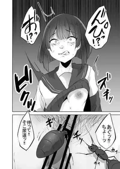 Gidou