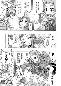 (C70) [FruitsJam (Mikagami Sou)] In the ROOM (Final Fantasy XII)