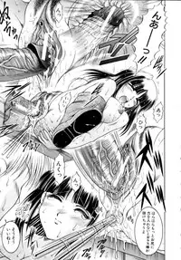 [Naaga] Misshitsu Housou (A Broadcast on a Secret Room)