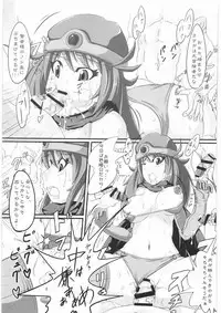 [Macchina Heavy Industries (raikoh)] Ryoujoku no Ariahan (Dragon Quest III)