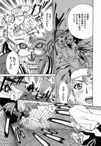 [Makibe Kataru] Yaritai Karada